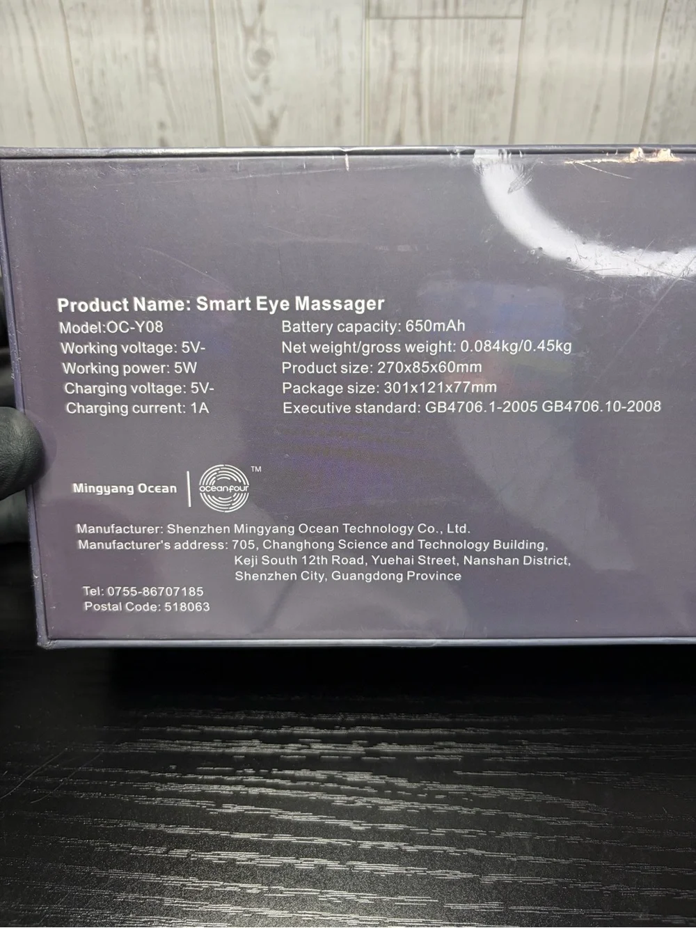 Mingyang Ocean MODEL-OC-Y08 Smart Eye Massager